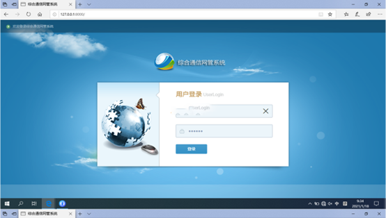  灵山无线通信对讲调度网管系统